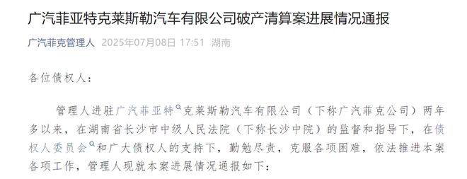 终止在华发动机业务三菱汽车彻底退出中国市场