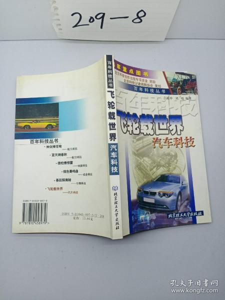 穿高跟鞋的代价